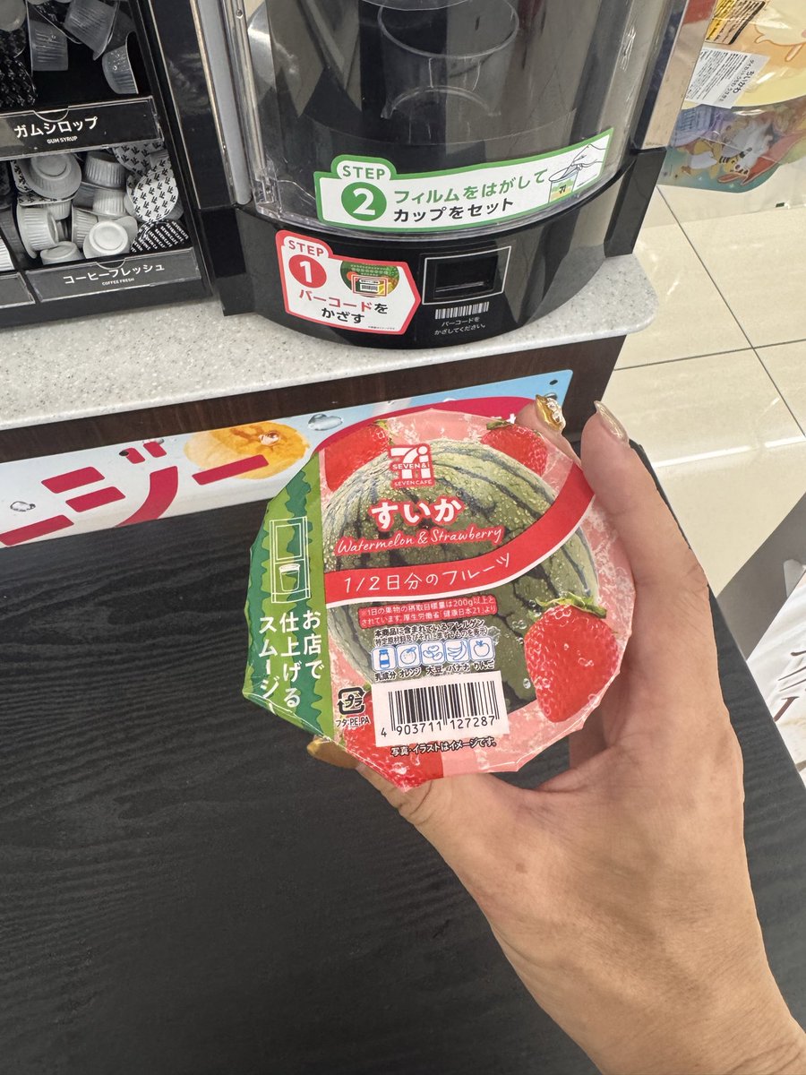 kSimfoSoS1XDfVP's tweet photo. 今年初のスイカ

身体にもいいし
ちゃんとしたスイカも食べないとな

もちろん
食べ過ぎないようくらいに〜

#Baltraju
#出張ホスト
#レンタル彼氏 https://t.co/5qzqWGyKxK