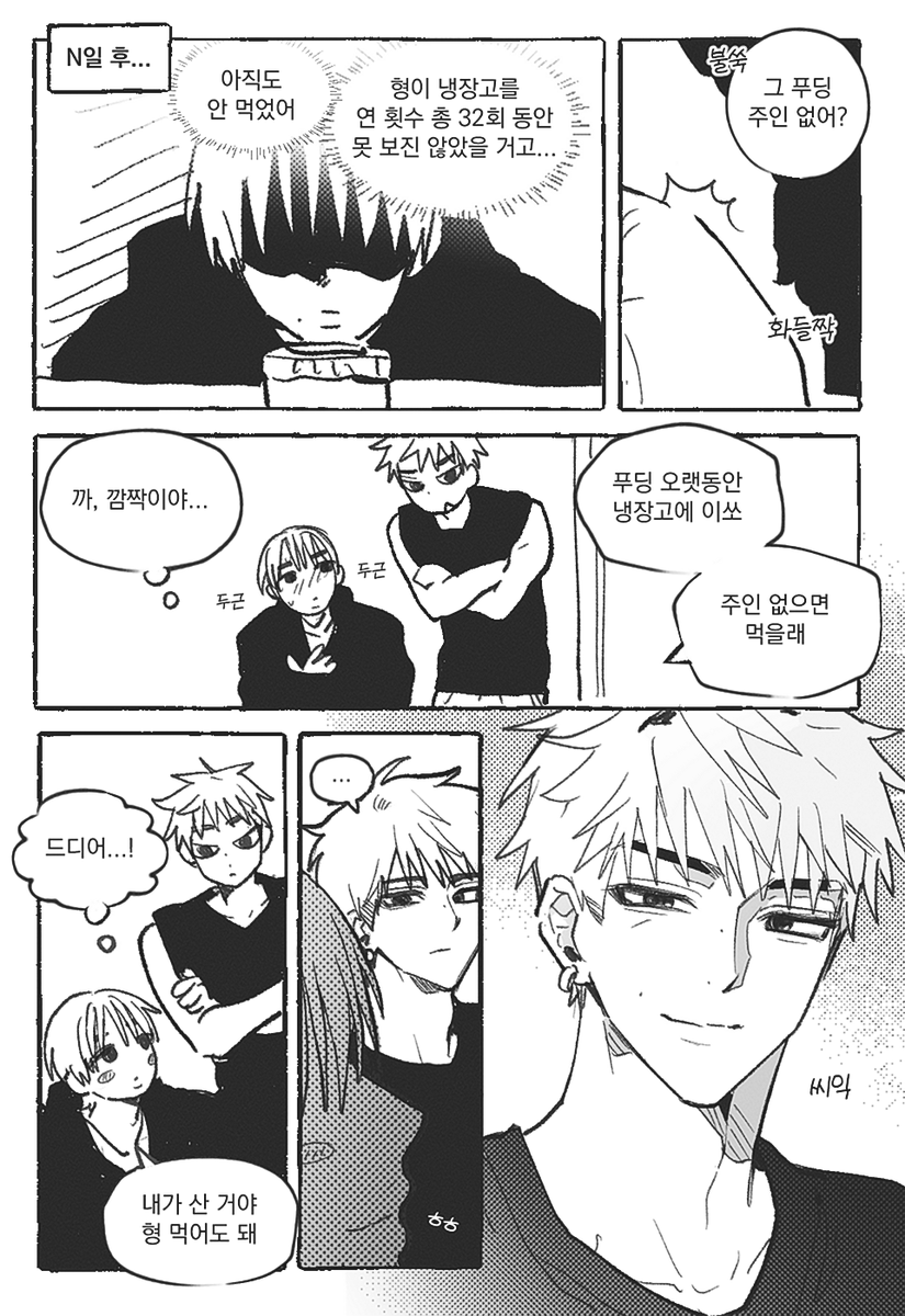 a0000kla's tweet photo. 눟젯 🍮 https://t.co/11Z0e8E2ul