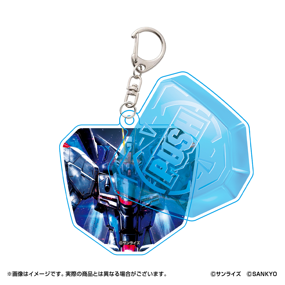 tw_spsp's tweet photo. 🚨グッズ情報🚨
SANKYO公式ECサイト「 #FEVERSTORE 」にて
『eフィーバー ガンダムSEED クライマックス』グッズが販売中!
・2層アクリルキーホルダー
本機の筐体ボタンをイメージしたアクリルキーホルダーが登場!
下記URLからご購入いただけます✌️
https://t.co/D6Ym4azbbV https://t.co/TD06C8nRpt