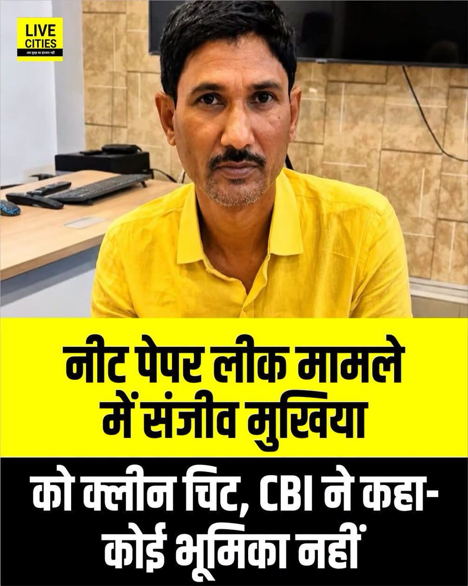 Drsukeshkumar's tweet photo. @RubikaLiyaquat और गोदी मीडिया और उसके मालिक ये चाहते है. क्लीन चिट दे दो फ़ास्ट ��्रैक कोर्ट बनवा कर. सजा तो तब मिलेगा ज़ब दोषी करार दिए जायेगा https://t.co/laChdBbEOm