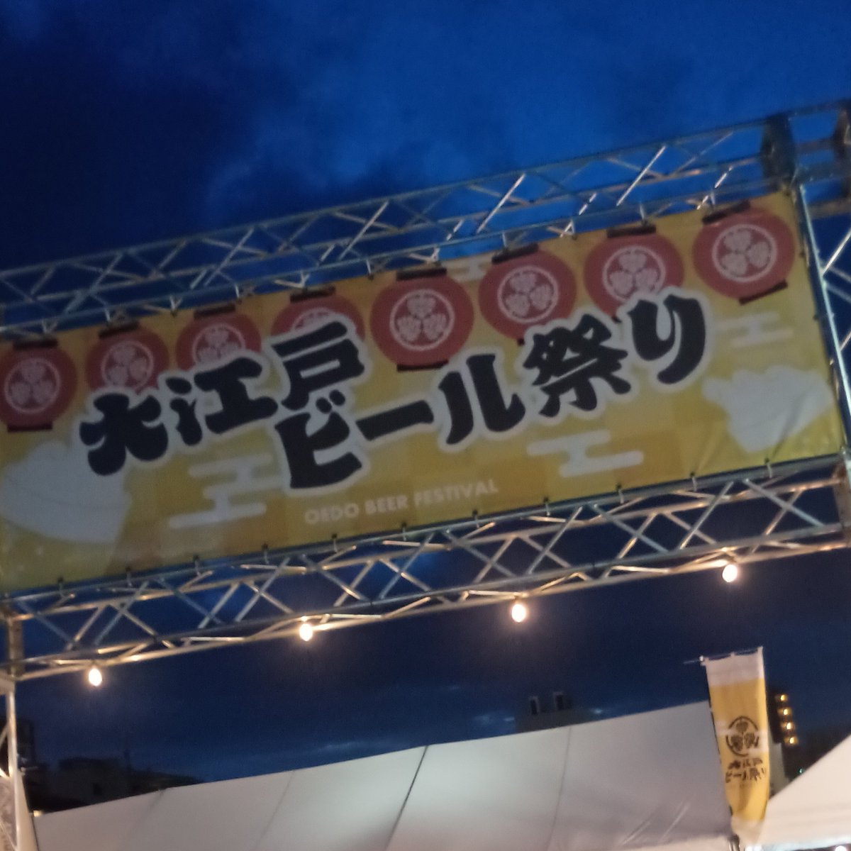 kohga9's tweet photo. 今年も！ https://t.co/Ltp5M7hs6E