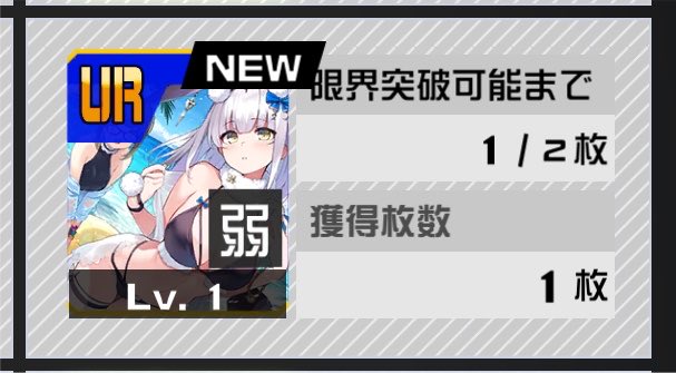 yuika_cps's tweet photo. カノーネゲトったほうがいいのかな🤔 https://t.co/izah1QcmxD