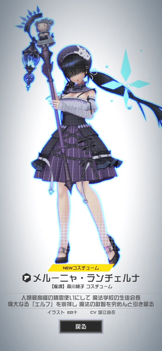 yuika_cps's tweet photo. カノーネゲトったほうがいいのかな🤔 https://t.co/izah1QcmxD