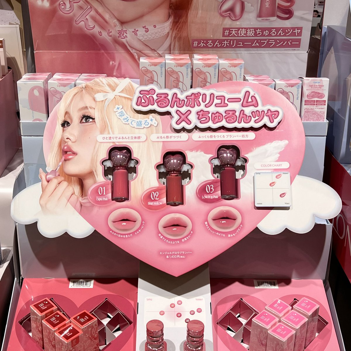viluce0324's tweet photo. 【#PR】
CipiCipi（シピシピ）
🎀エンジェルグロウプランパー
スウォッチ
🪽01 キューピッドピンク
🪽02 ハートメロウ
🪽03 ラブポップピンク
⬇️
🔗楽天公式🫧https://t.co/4Xo0UiaKEU
🔗Qoo10公式🫧https://t.co/os1L57OFKT https://t.co/tWkJGbmBC1