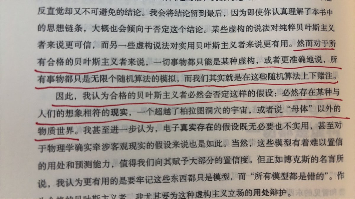 Jimlinsen's tweet photo. 这么看来，佛陀就是最典型的贝叶斯主义者了。 https://t.co/QbyvlGydQn