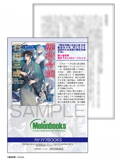 カドカワBOOKS - Search / X