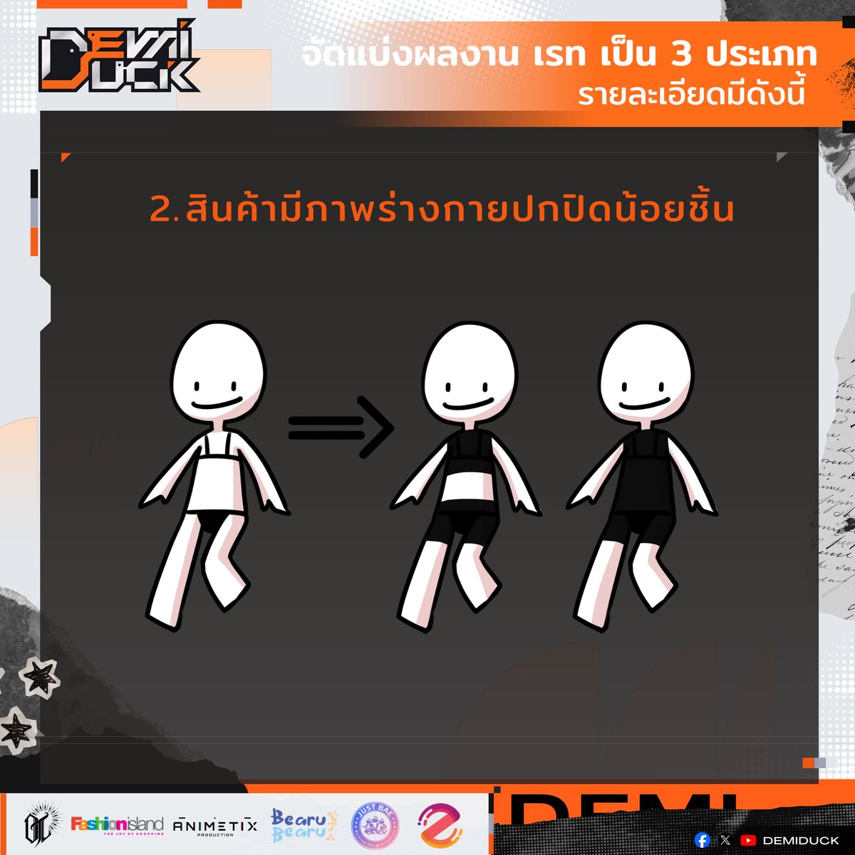 Demiduck tweet media
