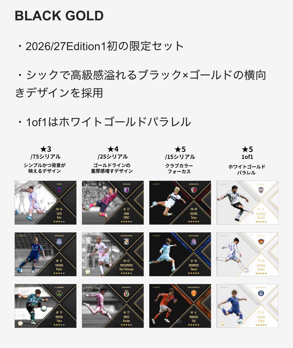 早い者勝ち❗️プロフィール必須‼️ ⭐️4のほうが好きかも🤔