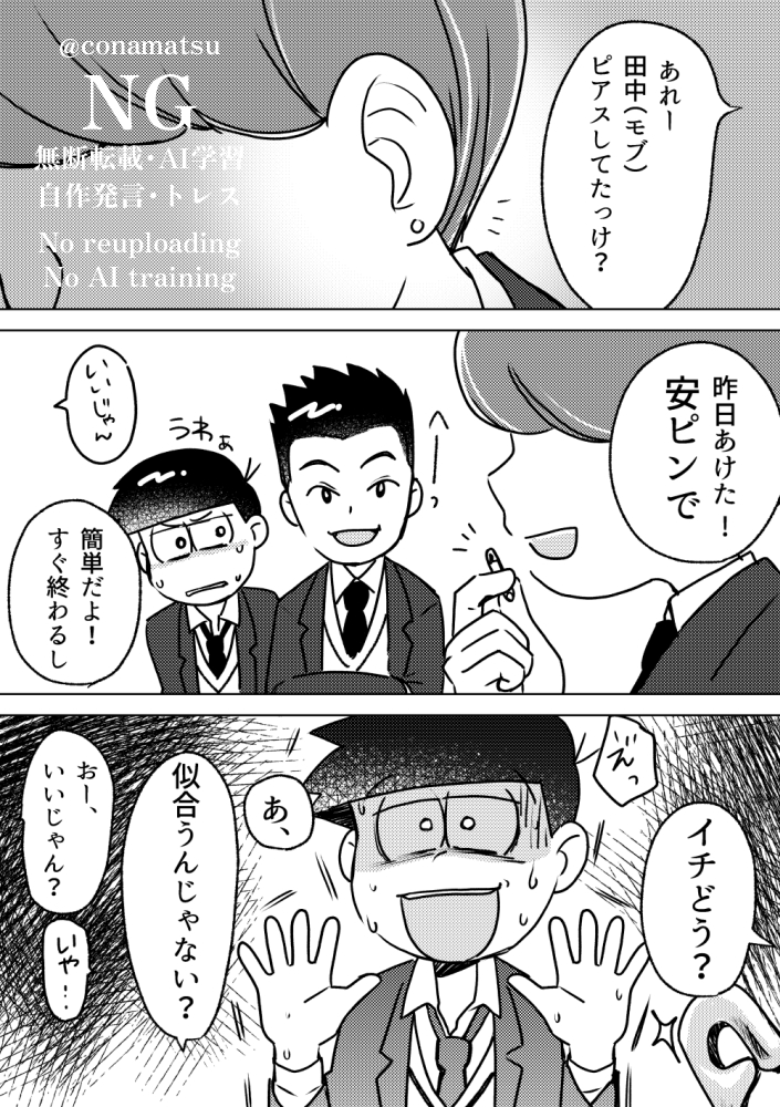 conamatsu's tweet photo. 過激派 https://t.co/JV4LRoarxJ