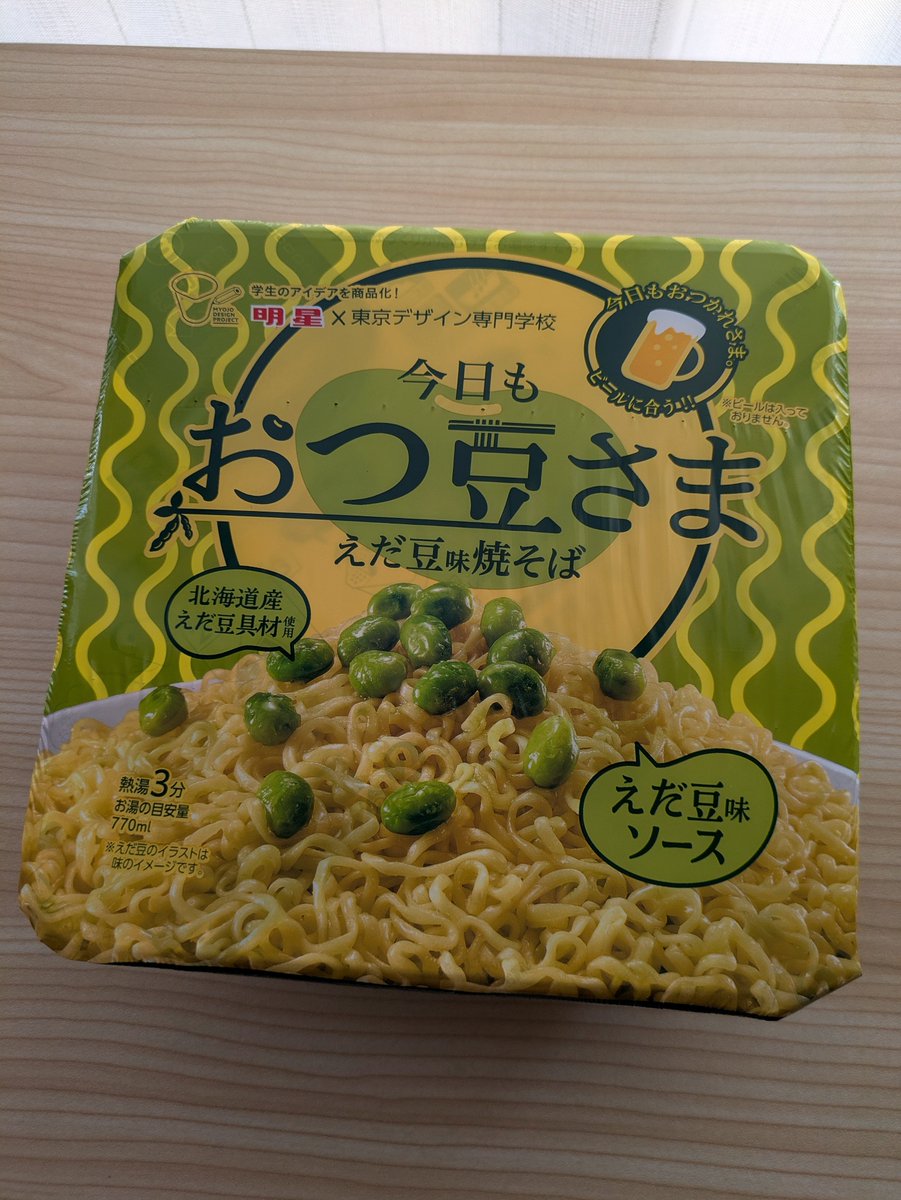 kin79au's tweet photo. えだ豆味焼そば
想像以上に美味しかったです🙂 https://t.co/76pKkOTsr7