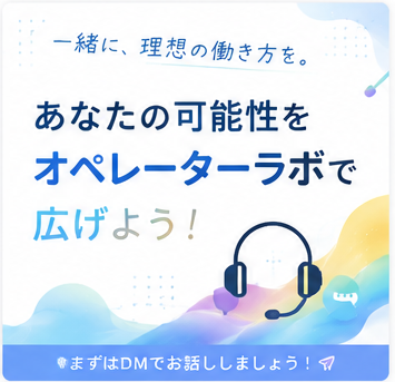 x19ox19's tweet photo. 【応募・お問い合わせ】

① 年齢：
② 現在の職業：
③ 希望する働き方：
　例）本業 / 副業・Wワーク
④ PC：あり / なし
⑤ スマホ：あり / なし
⑥ PC・スマホのスキル：
　例）文字入力 / メール / Excel / SNS / 特になし
⑦ 現在の月収帯（任意）：
⑧ 希望する月収：
⑨ 1日に確保できる時間： https://t.co/M5BcEi2JXG