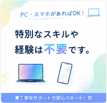 x19ox19's tweet photo. 【応募・お問い合わせ】

① 年齢：
② 現在の職業：
③ 希望する働き方：
　例）本業 / 副業・Wワーク
④ PC：あり / なし
⑤ スマホ：あり / なし
⑥ PC・スマホのスキル：
　例）文字入力 / メール / Excel / SNS / 特になし
⑦ 現在の月収帯（任意）：
⑧ 希望する月収：
⑨ 1日に確保できる時間： https://t.co/M5BcEi2JXG