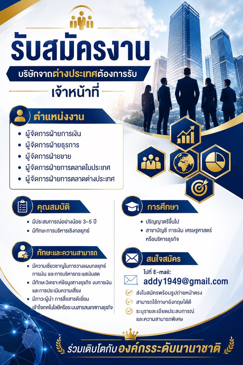 PreechaTreesuw2's tweet photo. รับสมัครเพื่อนร่วมงาน https://t.co/UJzuahPIHa