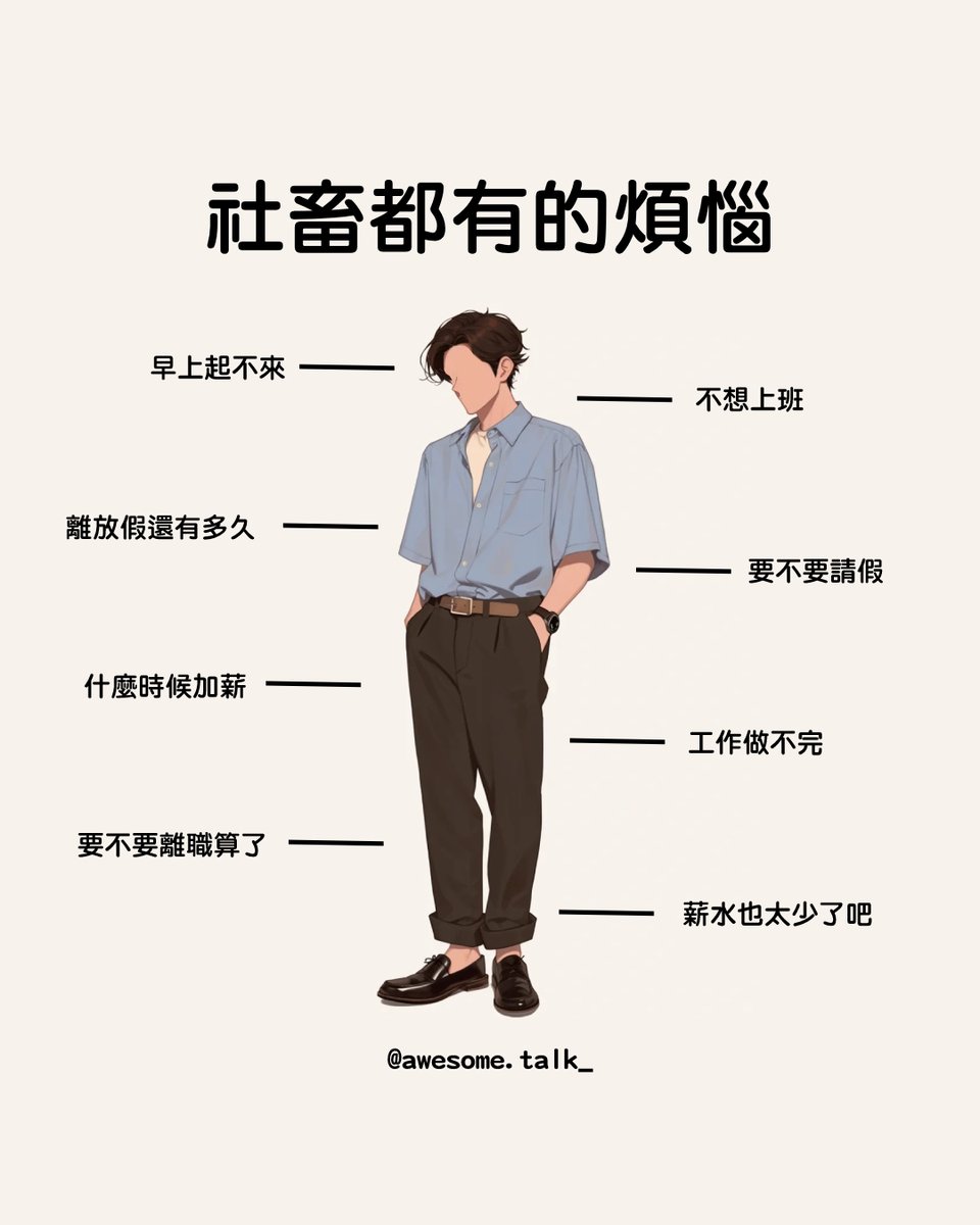 SharmaineDcl's tweet photo. 現代人的通病🥹
-
更多精彩語錄👇🏻👇🏻
@withyou99_520 https://t.co/WdRYabZLYt