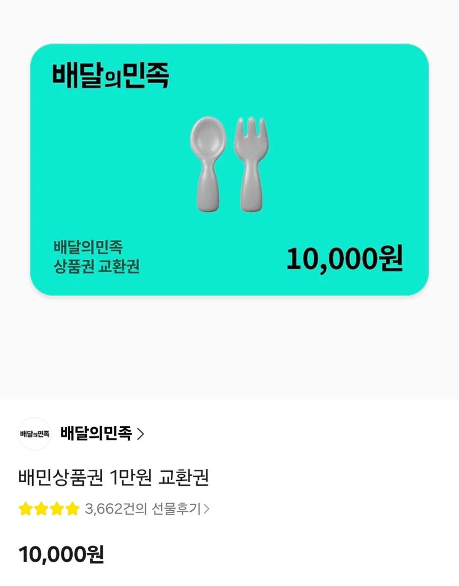 AIN_wt's tweet photo. RT♡) 제가 정말 아끼는 지인분이 이번에 봄툰에서 새로 런칭했습니다! 
RT 해주신 한분께 배민 교환권 드려요! 한번씩 보러가주세요!🥰🥰
https://t.co/LowQLlxkjI https://t.co/KSbioAERSK
