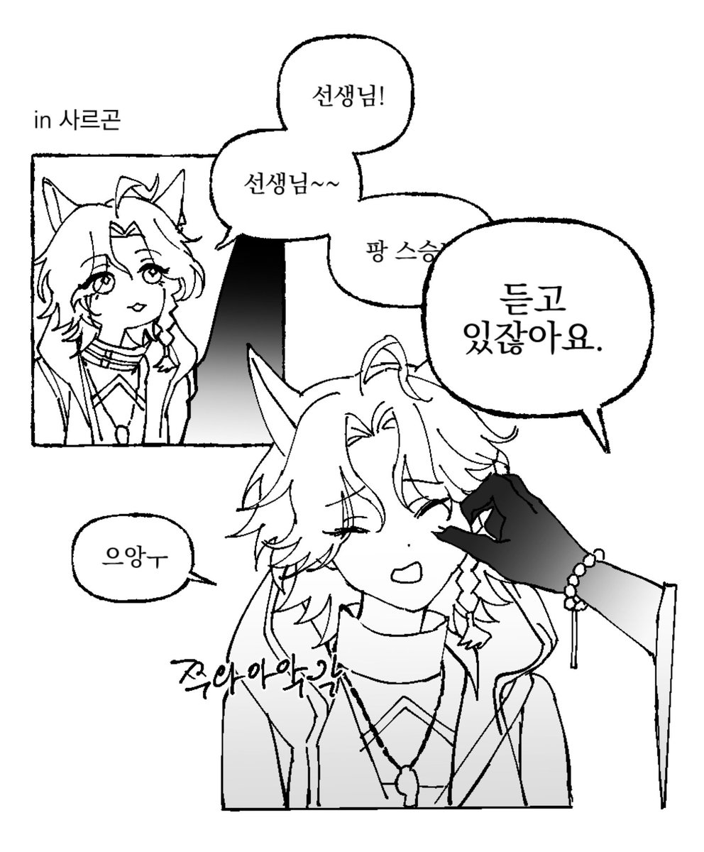 Sbornmaker's tweet photo. 팡+타락사쿰 사제 날조,,,,,,🥹 https://t.co/NLmNqWHxUP