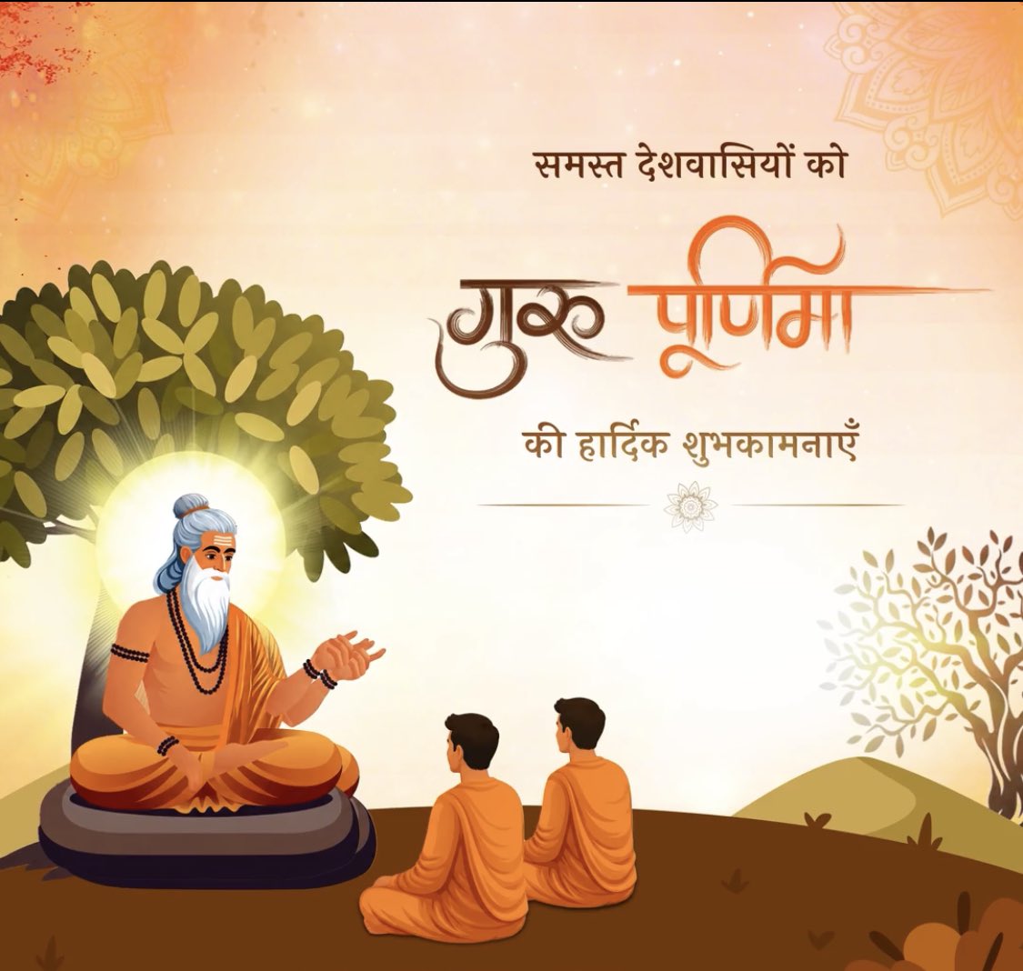 MundadaPrem's tweet photo. बलिहारी गुरु आपने गोविन्द दीयो बताये । 🙏 https://t.co/g23zseQPKD