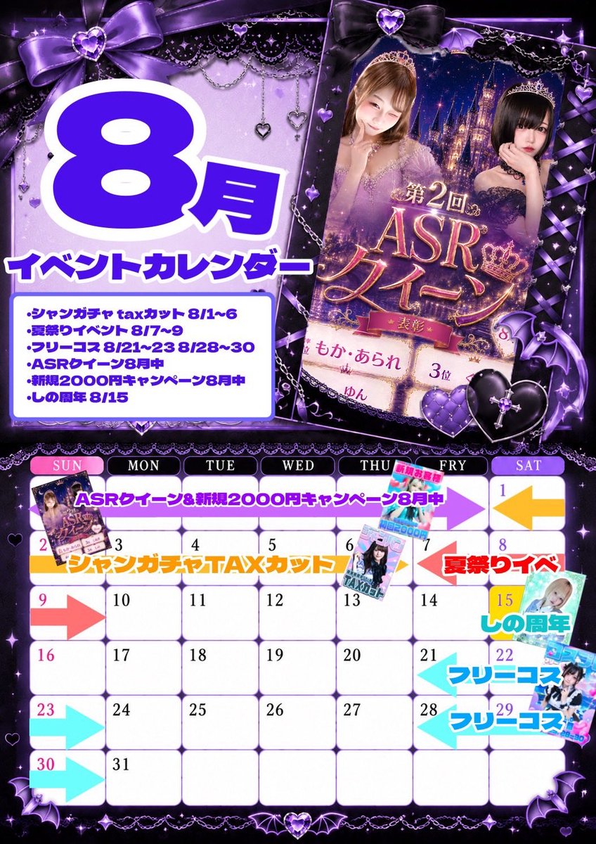 atom_la_devilu's tweet photo. 夜神しの@Shino_atom 
ねむ@atom_nemu 
あられ@atom_o_arare 
あすか@atom_asuka_s2 

7月も残りわずか楽しんでいきましょう🥃 https://t.co/rQYYct8Jy4