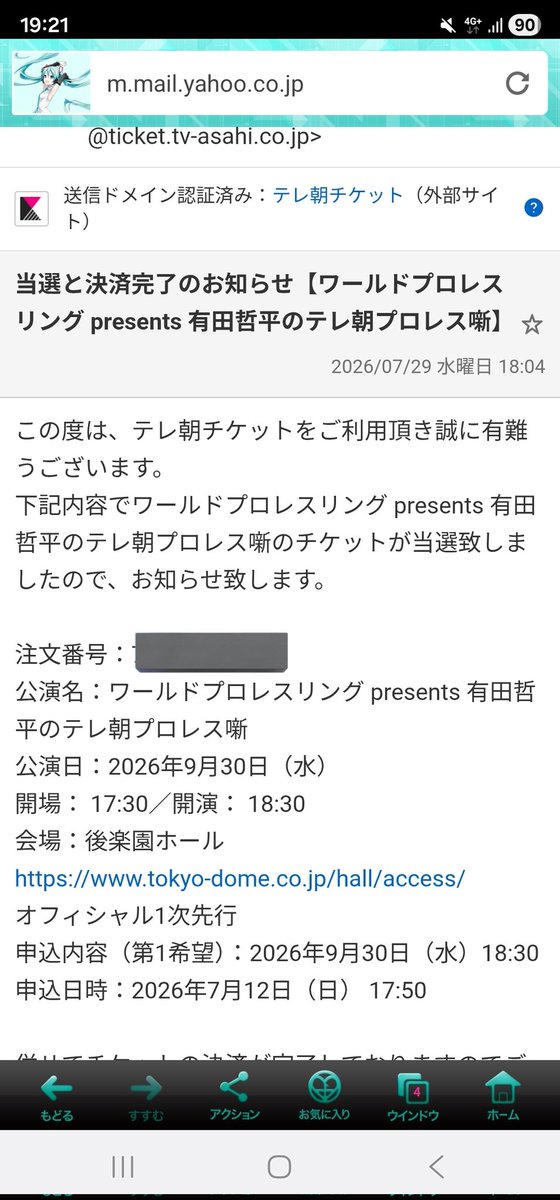 aqours_vitae's tweet photo. 有田哲平のテレ朝プロレス噺ご用意されたぁああ！！😭🥰🥰 https://t.co/xiNelbwHsF