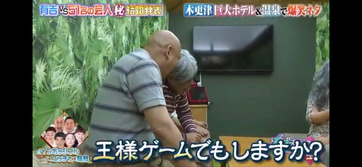 TV03177379's tweet photo. 高齢化社会の行く末
#有吉の壁 https://t.co/8flR0r4ds9