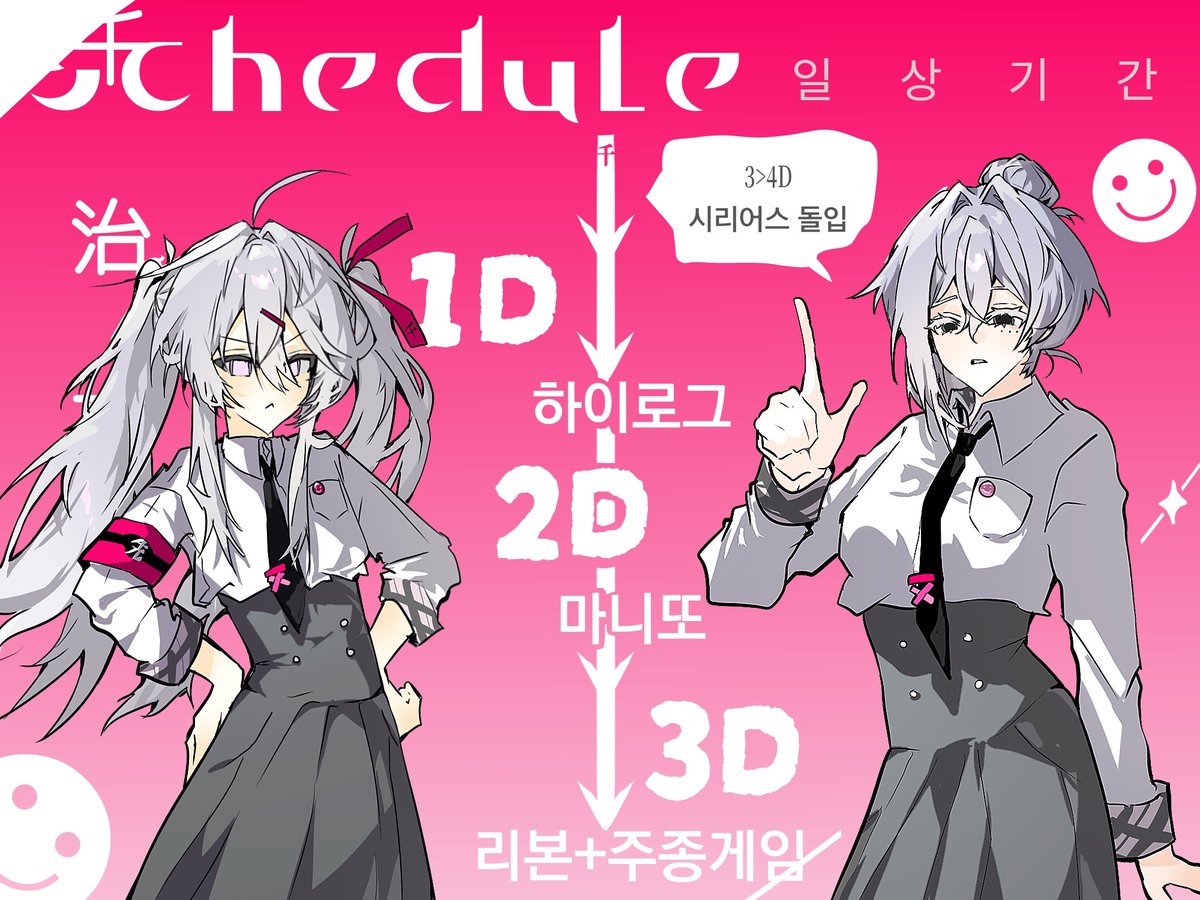 djj_dd1's tweet photo. #커뮤홍보 #rt

무사개장 시 알티추첨 한 분에게 크레페 선물권 1.0을 드립니다!

💓10.3 확정개장
GL 10^ 11 1차지인제 일상후극시리 일본고교 조사제 흑백막제 계급차별 12D https://t.co/kfvMvVZdaD