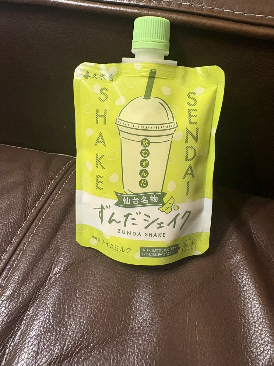 ka3624's tweet photo. 兄が買ってきた
うまい https://t.co/V3e6fBjoaR