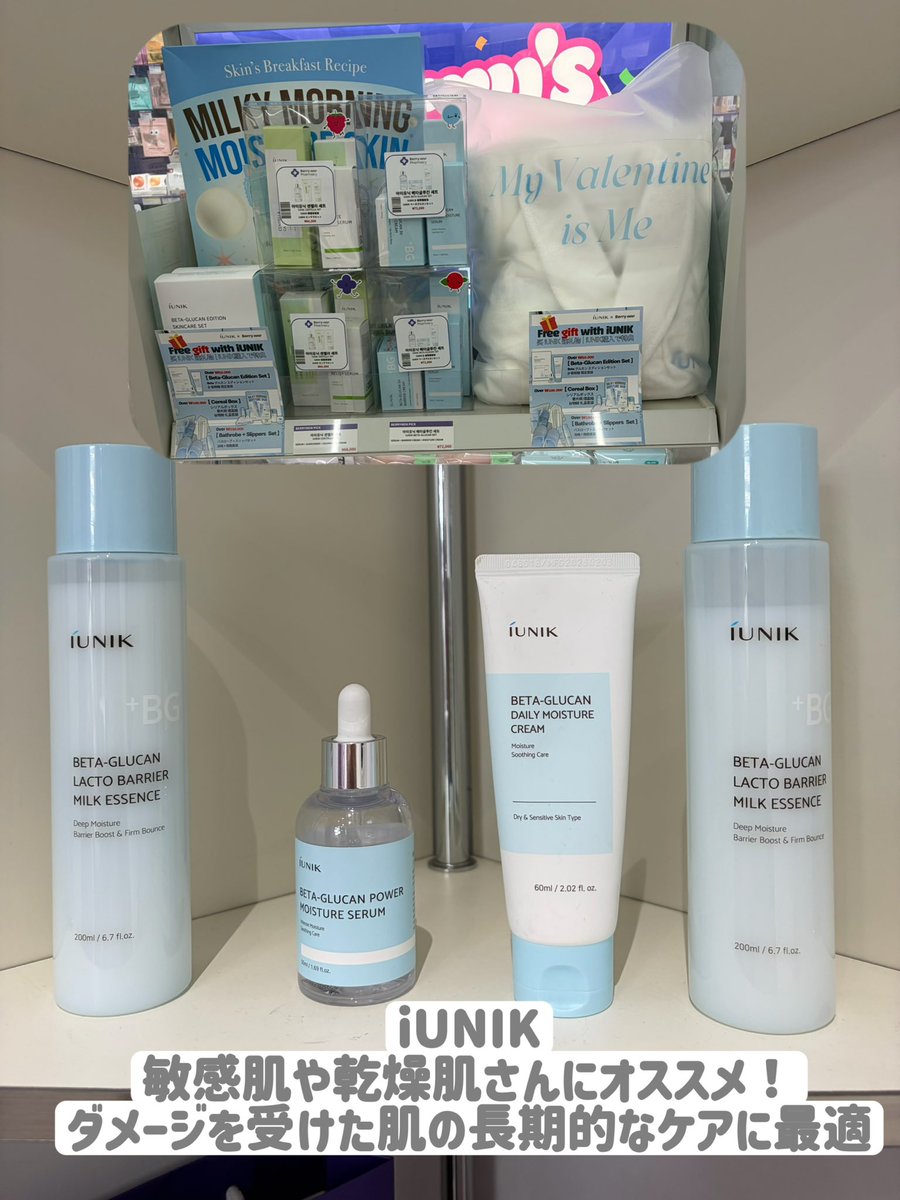 rapi_mone's tweet photo. PR 🇰🇷 \ ソンスに行ったら絶対行って‼️ /
📍ベリーニュー薬局ソンス店

本格肌診断（平日のみ要予約）を無料で受けられるので自分に合った商品を購入しやすいし、日本語対応OKのTシャツを着たスタッフさんがいるから困ったらすぐに声をかけやすいのも良いポイント👍🏻

品揃えも豊富だし、「韓国薬局ベストカタログ2026」を日本語表記でいたるところに置いておいてくれててめちゃくちゃ見やすかった🤍

📮ソウル特別市 城東区 演武場7ギル 12 1階 101号
 聖水（ソンス）駅 4番出口から徒歩約4分（オリーブヤングNの近く）
 営業時間：10:00〜23:00（年中無休）

https://t.co/RU9aylpUSh

#ベリーニュー薬局 #韓国薬局 #PR