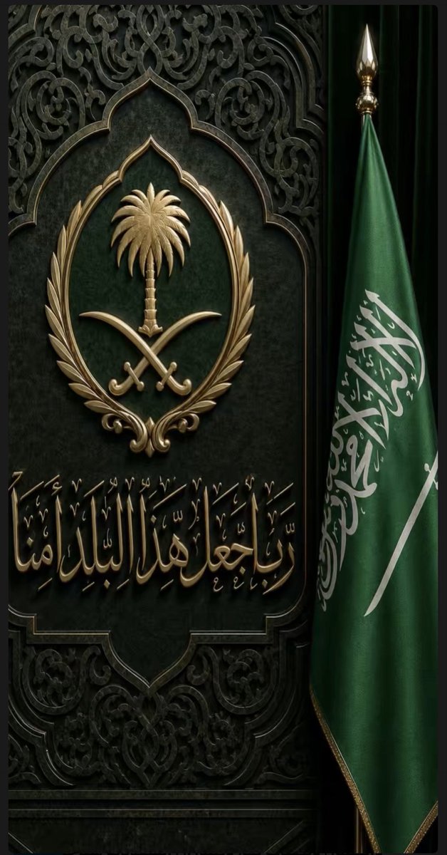 alkhurisii's tweet photo. @mohamedshia كحل عيونك ولا يكثر 🇸🇦 https://t.co/x7dI1p42NC