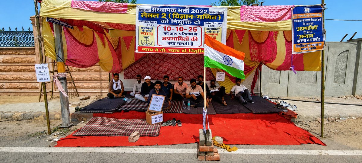 SethiTanwar's tweet photo. 10 महीने से नियुक्ति का इंतजार कर रहे है ,परेशान हो कर हमने न्याय प्राप्ति के लिए बीकानेर निदेशालय में धरना प्रदर्शन  जारी है , यह तब तक जारी रहेगा जब तक हमें ज्वाइनिंग नहीं मिलती , उम्मीद है निदेशक जी हमारी पीड़ा समझेंगे 🙏
@saten_08 @sanjaym78852136 @JaatMohit001 @Godara966 https://t.co/PkJMkE9FmI