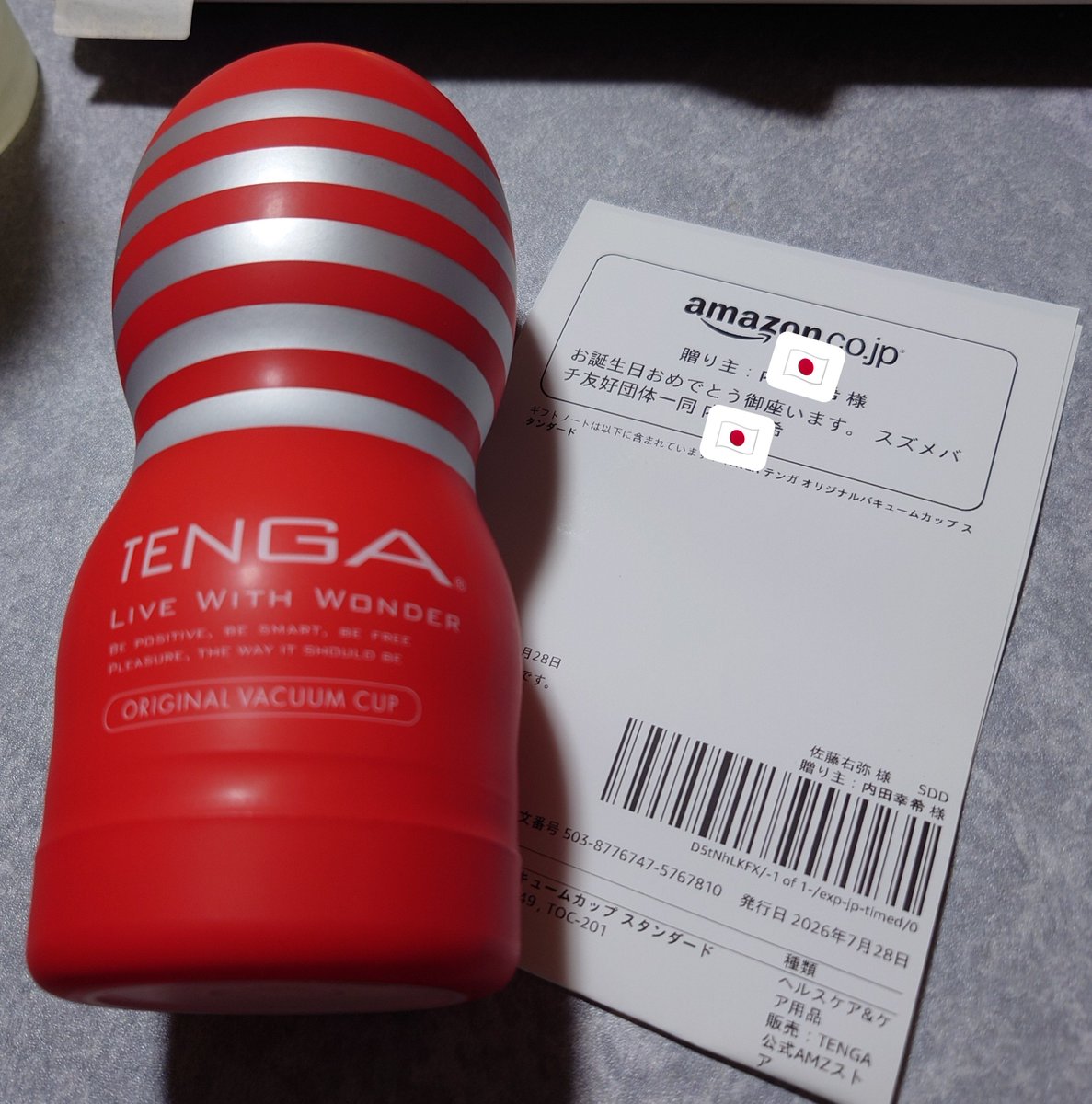 bonsaiworks500's tweet photo. 突然アマゾンから届いて何事かと思ったら某友好団体から誕プレいただきました🙏

ありがとうございます🥰🥰🥰
#スズメバチ友好団体
#今日は油積んでるから滑りがええよ https://t.co/sG1uTHXYmF
