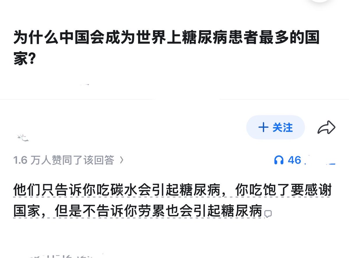 carl88187210579's tweet photo. 不懂就问，

为什么中国会成为世界上糖尿病患者最多的国家🤔？ https://t.co/Z68zxWAEUx
