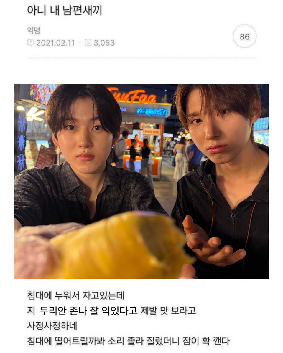 sudddu3's tweet photo. 아니 내 남편새끼 https://t.co/K7jhlSsA0i