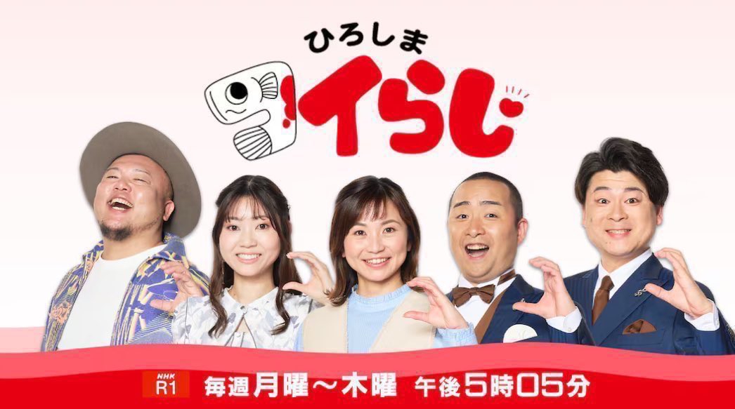 SPL_ASH's tweet photo. 🌱コイらじ（ラジオ）🌱

7/30(木)  17:05〜

NHKラジオ第１
https://t.co/o48lGeZLNp…

こはるが初出演します🧡

テーマは「地元自慢！」
たくさんのお便りお待ちしております💌

#らじるらじる、スマホやPCでも試聴可
こはる、また番組へのメッセージはこちら⏬https://t.co/scl1FhyPO3 https://t.co/1mciJEa3by