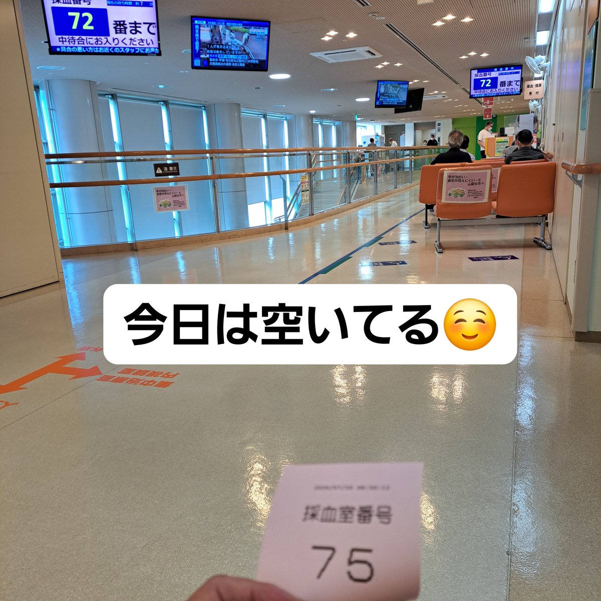 3_3__3_3's tweet photo. 術後10年目の検査。
体重も順調に減っているし…
置換したブツも何事もなく、特に心配は無いとのこと。
ひとまずは安心デス。
しかし…
血液検査で「H」が多いぞ⁉️
これで良いのかなぁ～⤴️？ https://t.co/WxRhIwoDUm