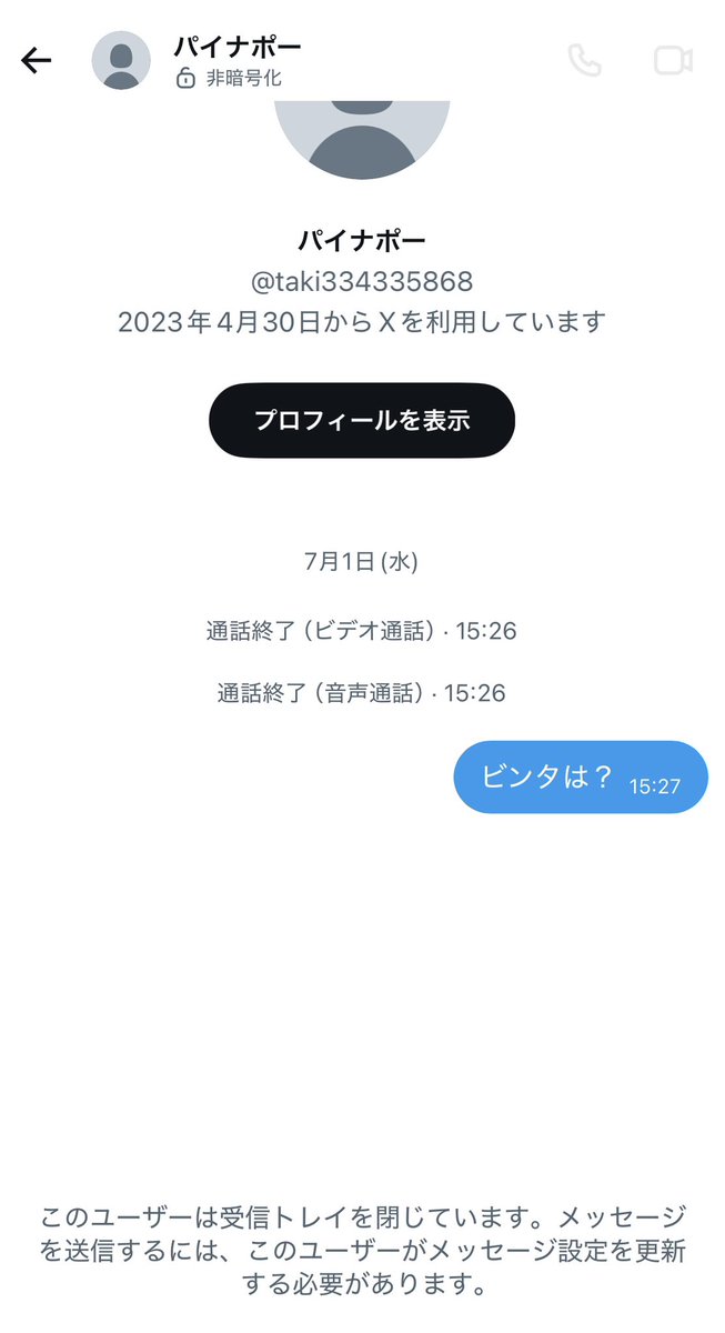 eiei0867's tweet photo. @KJEE17 カス中のカスやん https://t.co/oeCp3KcMkQ