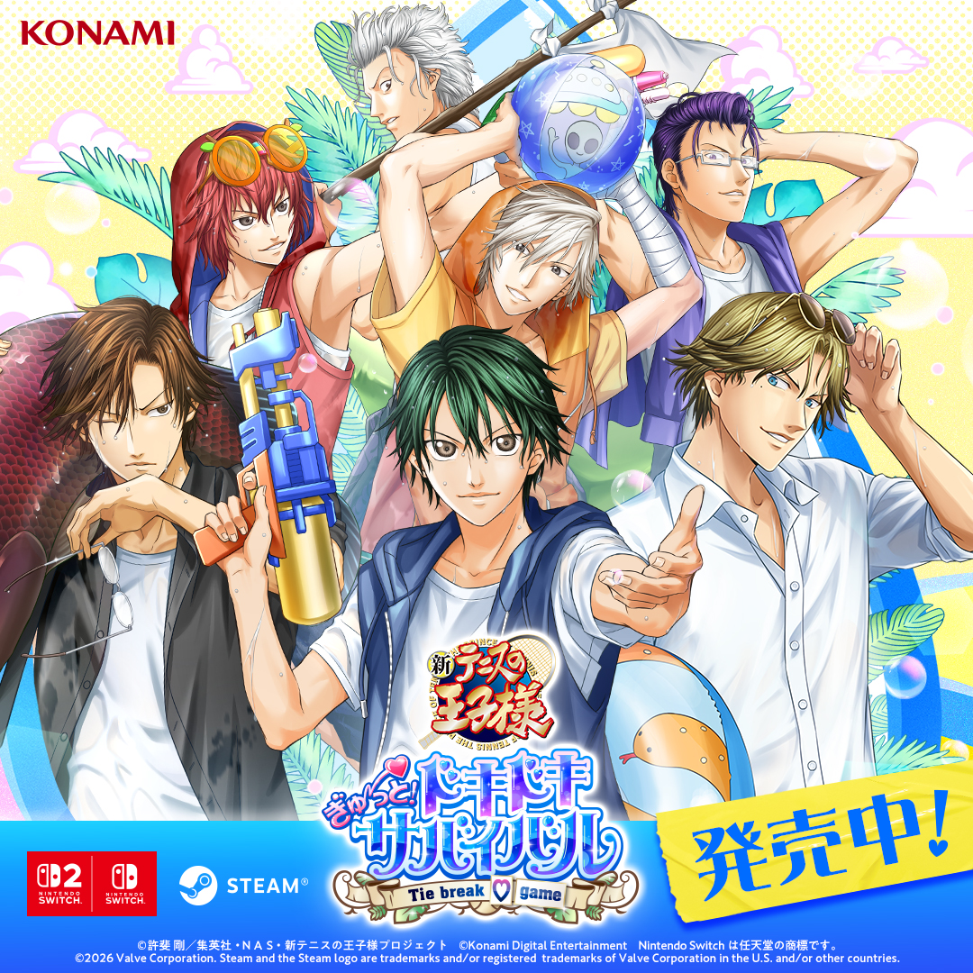 Prince_KONAMI's tweet photo. 🎾『ドキドキサバイバル』発売中🌴

 恋愛アドベンチャーゲーム『テニスの王子様 ぎゅ～っと！ ドキドキサバイバル Tie break ♡ game』 
Nintendo Switch™ 2、Nintendo Switch™、Steam®で発売中。