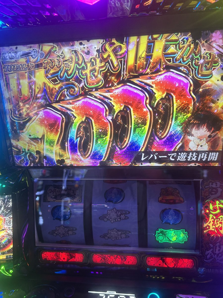 2005Check's tweet photo. カバネリぶっ壊れた😆 https://t.co/lpttFhKkZ1