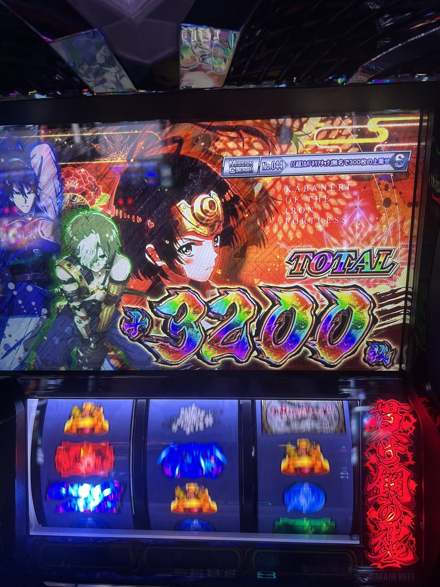 2005Check's tweet photo. カバネリぶっ壊れた😆 https://t.co/lpttFhKkZ1