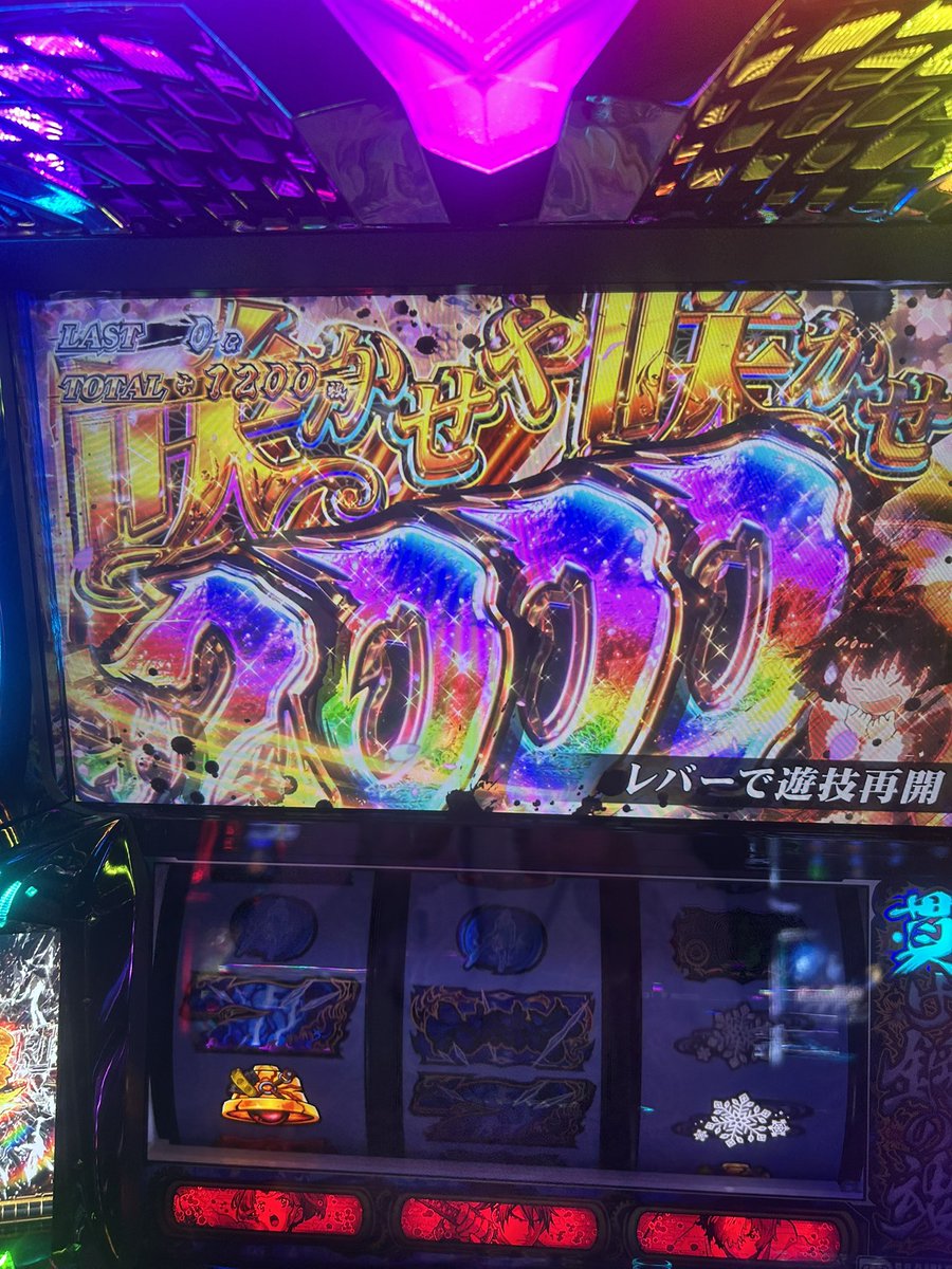 2005Check's tweet photo. カバネリぶっ壊れた😆 https://t.co/lpttFhKkZ1