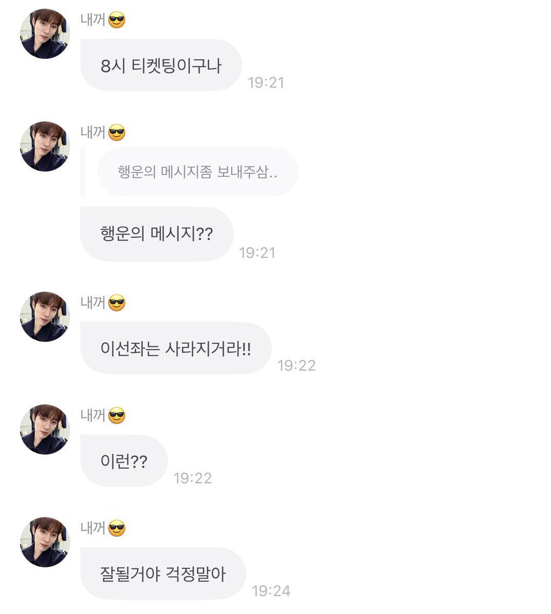 bb56271828's tweet photo. 성열이오빠: 티켓팅 응원하러옴
남우현: 8시 접수 방해드간다 ㅋㅋ https://t.co/dtjRFxEDFf