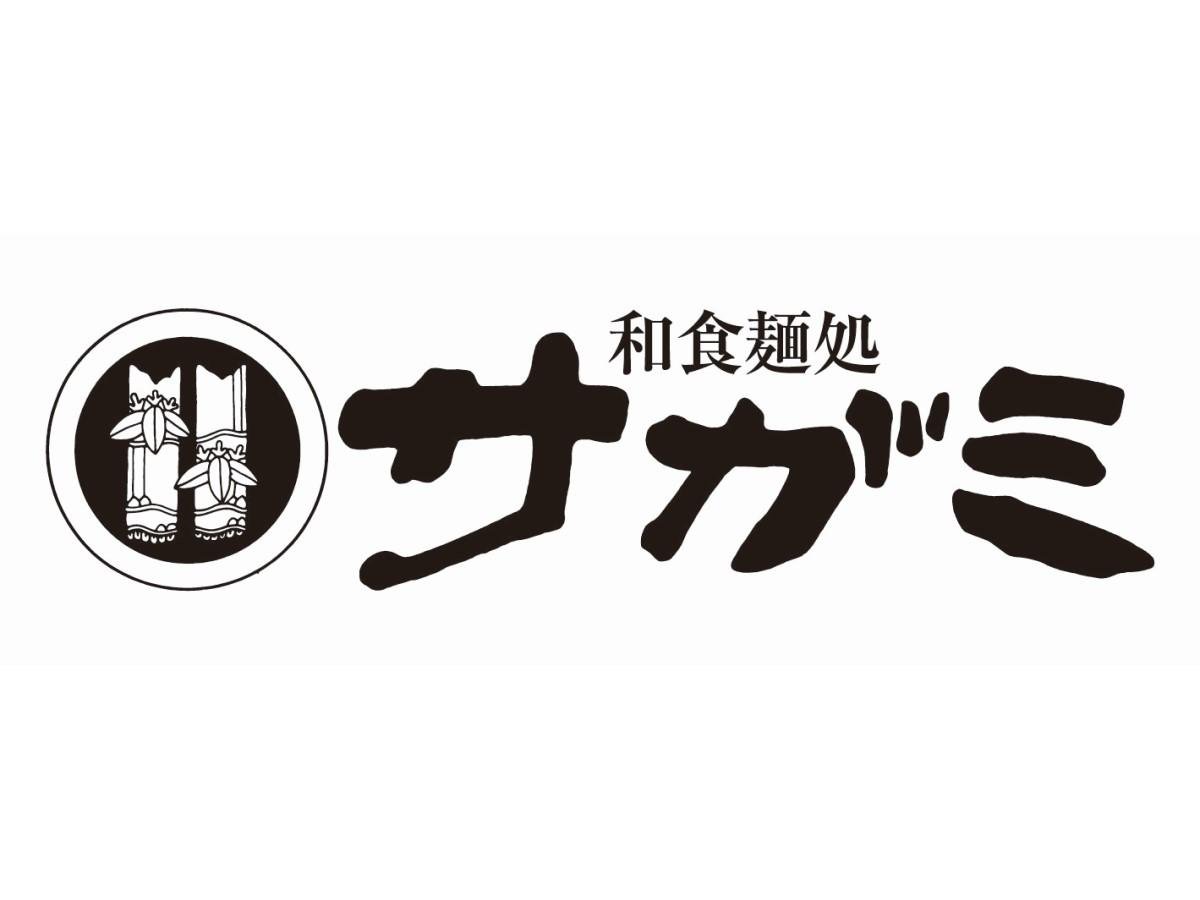 SEIGA18871's tweet photo. 実は………

サガミの「ガ」は点が3つあるらしい。
理由はお客様の真心を込めるためなんだって https://t.co/unq5RrN2ns