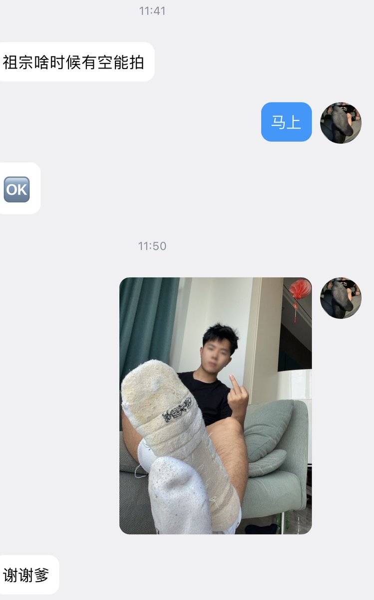 Chthon1S's tweet photo. 来自粉丝定制 https://t.co/oo2WWZ8ZVf