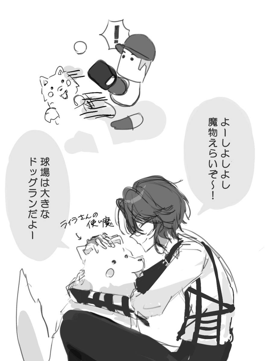 2jlhan's tweet photo. 抜刀高校名物、魔物（内気０） https://t.co/gRqANo6RK1