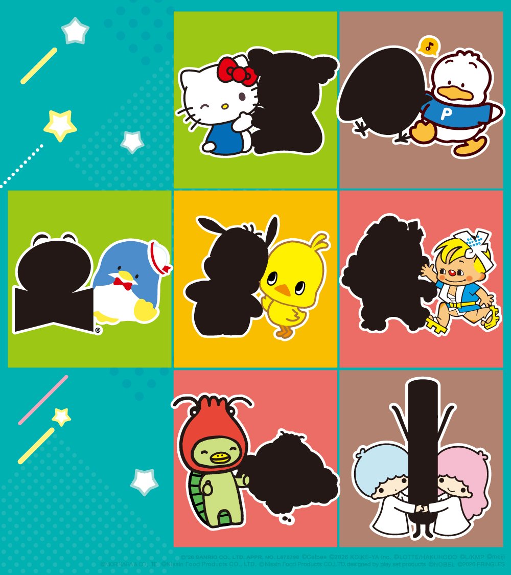【まとめ売り】キョロちゃん　コアラのマーチ　カールおじさん　プリングルス 鈴木だよ on X: 