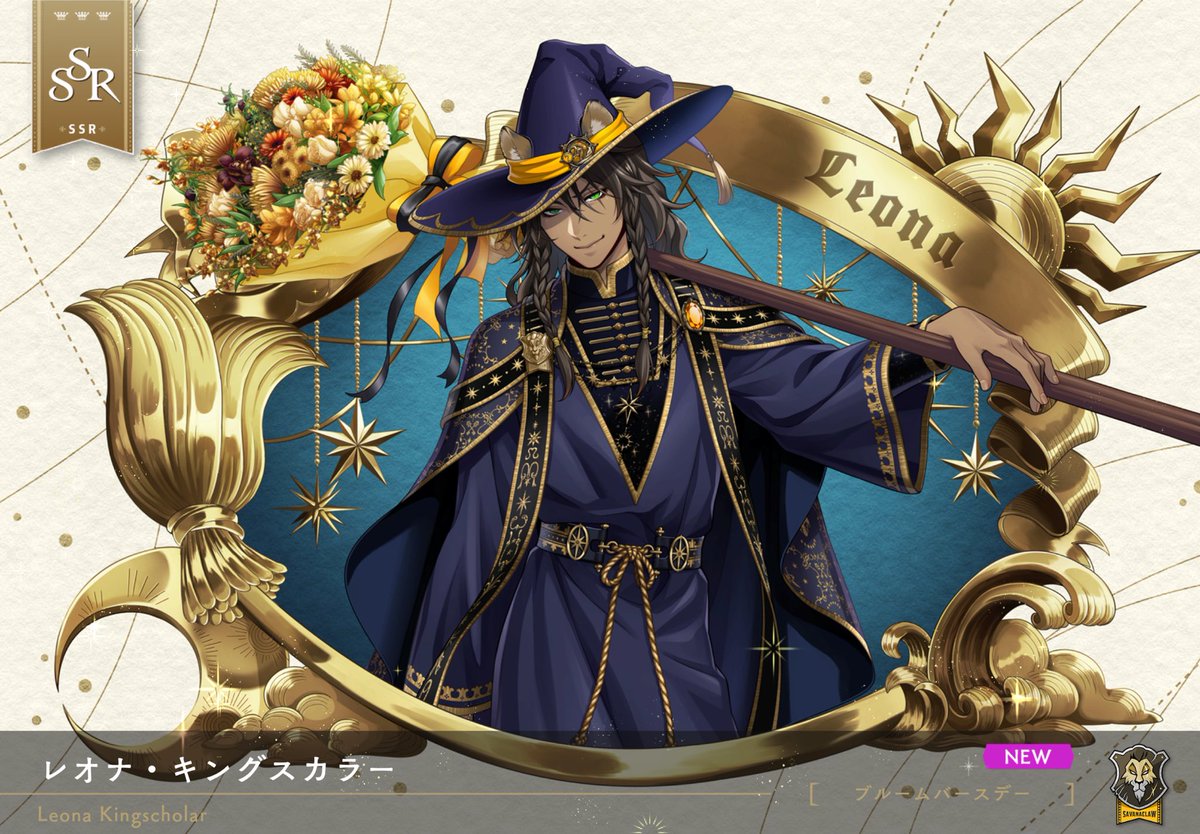 LtpEo6's tweet photo. レ、レオナ・キングスカラーさん！？ https://t.co/00A1WgdLCi