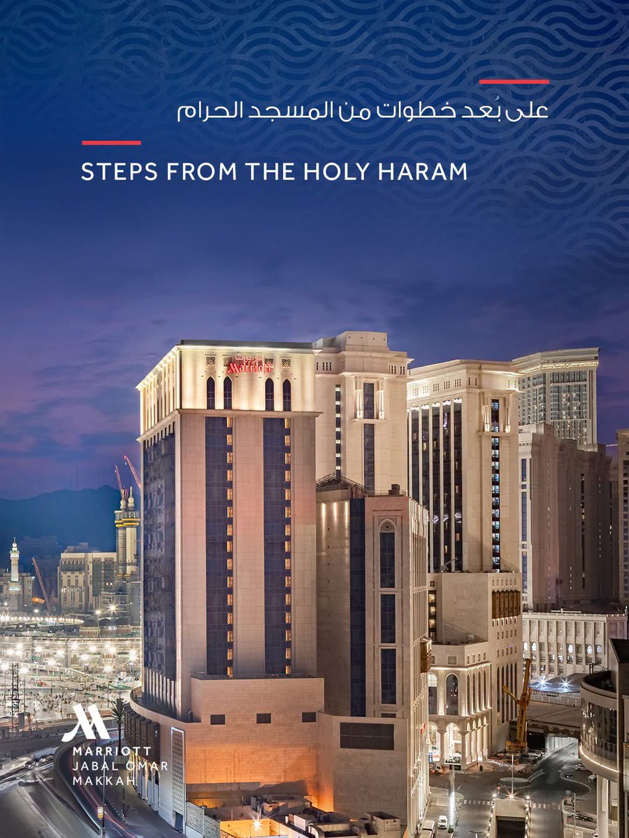 basmabakr07's tweet photo. رحلة العمرة تبدأ بالطمأنينة… 🤍🕋

ماريوت جبل عمر 📍
• موقع مميز بالقرب من الحرم.
• غرف وأجنحة عصرية بمساحات مريحة.
• خدمات ضيافة عالمية وراحة استثنائية.
• خيارات متنوعة من المطاعم والمرافق.

للحجز 
https://t.co/mdG6fSyY2F

#السعوديه_خط_أحمر  #صباح_الخير_والسعادة https://t.co/4HdLSHrRWq