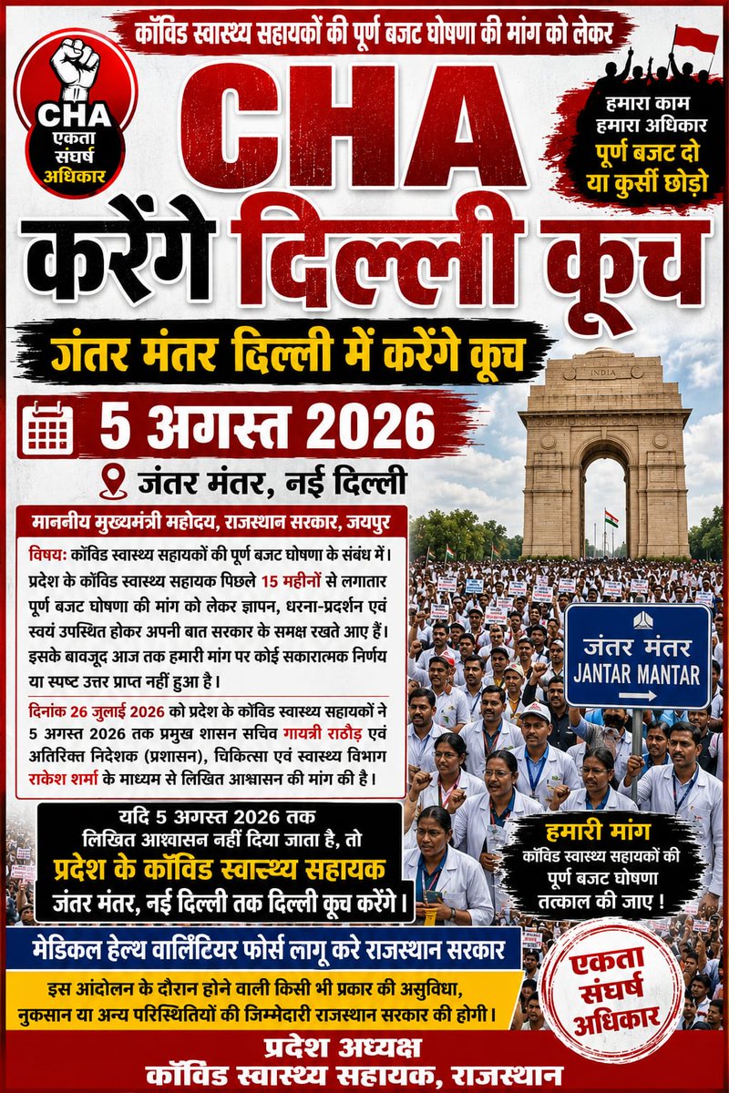 NETRAMP38815753's tweet photo. @BJP4India @AmitShahOffice @BhajanlalBjp @narendramodi @hemantkumarnews @arungovil12 @bageshwardham @ManojSr60583090 @AmitShahOffice @arungovil12 @BhajanlalBjp @BJP4India @hemantkumarnews ?? https://t.co/MfGDGc5b0V