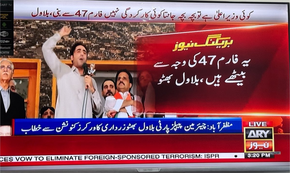 rizwanghilzai's tweet photo. “یہ فارم 47 کی وجہ سے بیٹھے ہیں اور میں قومی اسمبلی میں فارم47 والوں کےساتھ بیٹھتا ہوں۔
میں ہر بجٹ اور قانون سازی میں فارم47 والوں کو ووٹ دیتا ہوں
میرے والد اسی فارم47 کی اسمبلی سے صدر منتخب ہوئے
میں عوام کو اُلو کا پٹھا سمجھتےہوئے ابھی تک 90 کی دہائی والی نوراکُشتی کررہا ہوں” https://t.co/VdeMfvL1MX