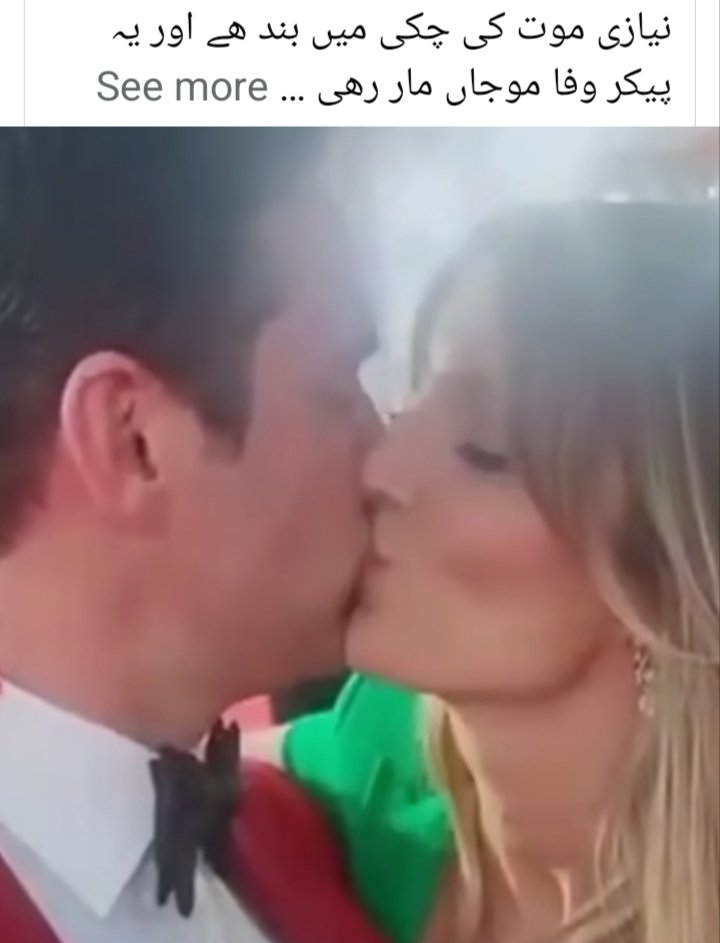 CGhoom69441's tweet photo. یوتھیوں کی ولدہ ماجد ہے یوتھنیاں بھی یہ کہتیں ہیں امی عمران خان سے شادی کرنا چاہتی ہیں اور ہے دٍلہ ابو کو بھی کو احتراز نہیں🐣😳😜😎 https://t.co/PisCQn6Ujt