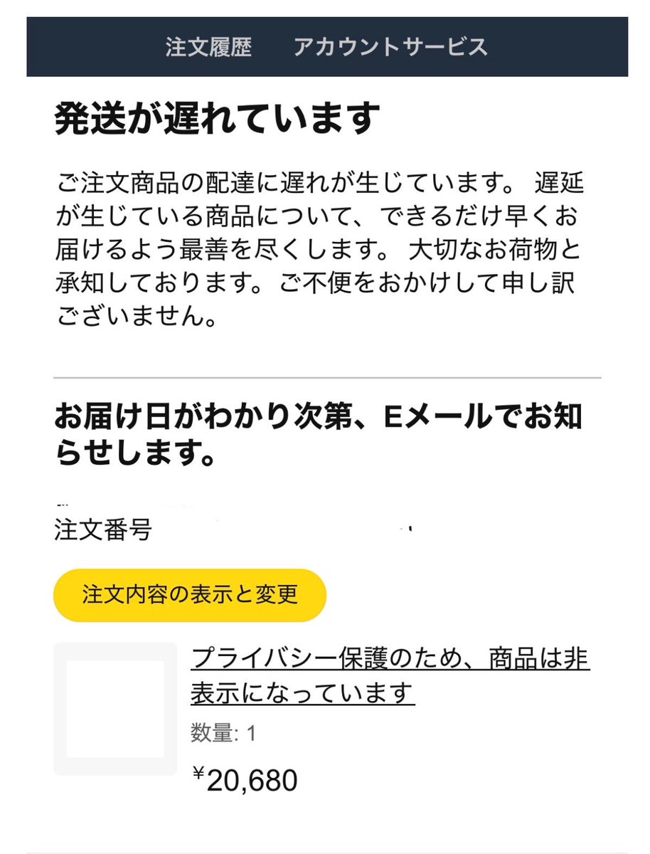 nojiotk's tweet photo. まだ凸ラバの豪華版届かないんだけど？（一昨日通知きてほんま殺したろかと思った） https://t.co/t4zCfhWWyA
